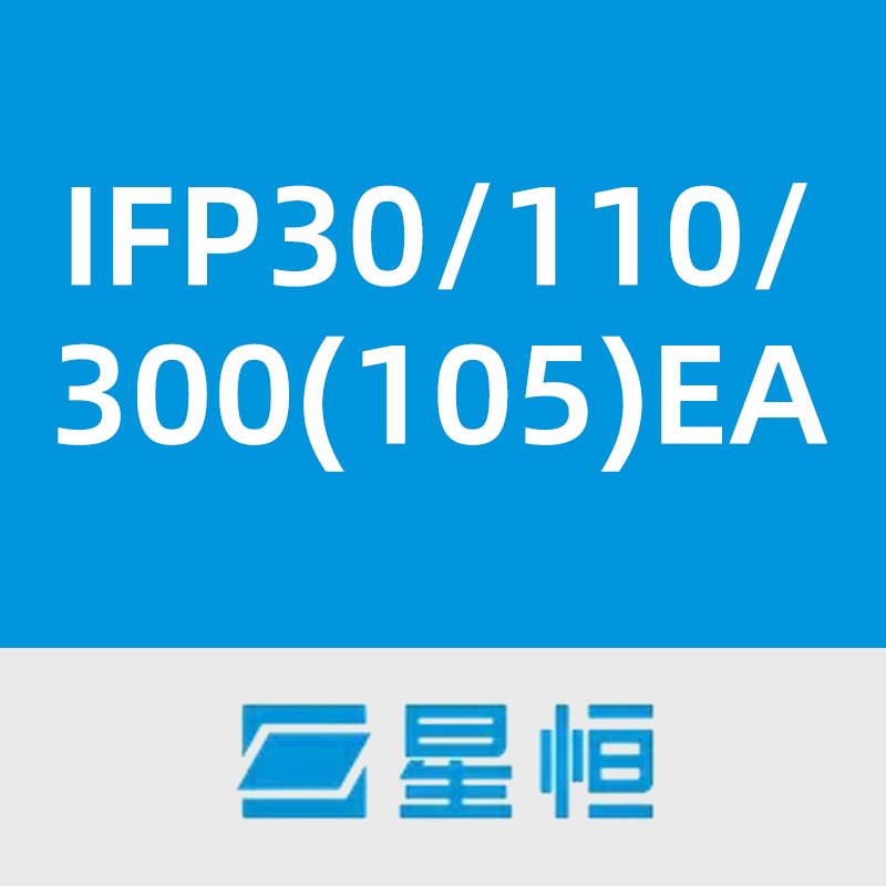 星恒电源IFP30/110/300(105)EA