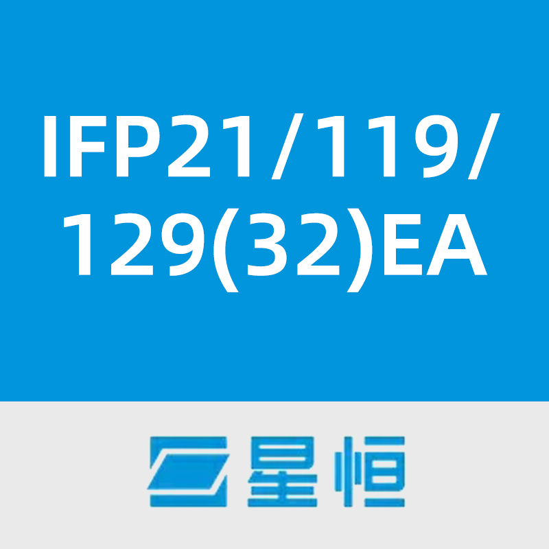 星恒电源IFP21/119/129(32)EA